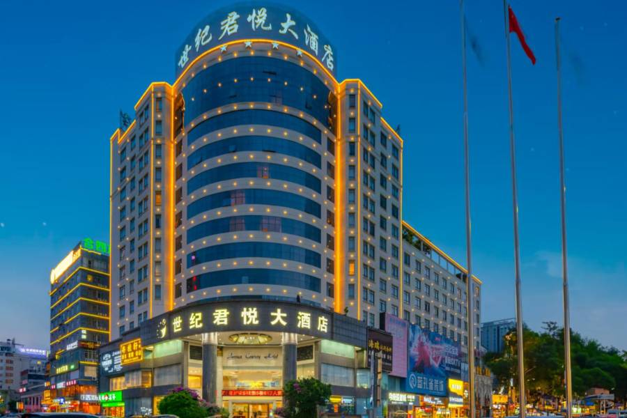 南寧世紀君悦大酒店(青秀萬達濱湖路地鐵站店)