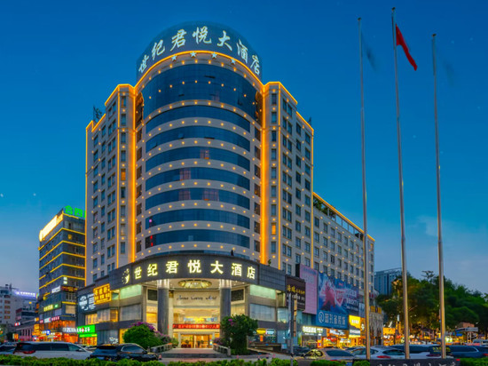南宁世纪君悦大酒店(青秀万达滨湖路地铁站店)