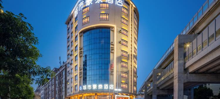 城市豪泰酒店(东莞松湖智谷产业园店)图片