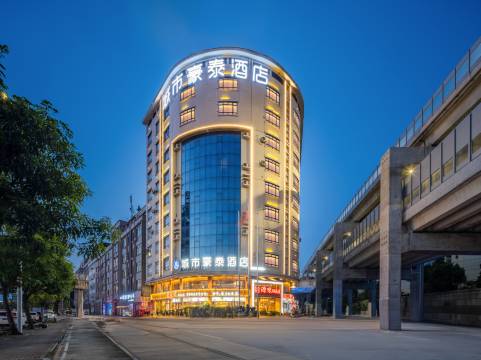 城市豪泰酒店(东莞松湖智谷产业园店)