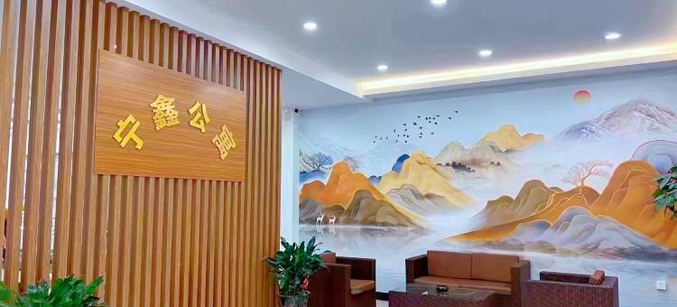 宁鑫公寓(宁德时代店)图片