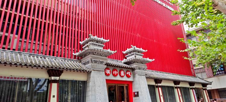 汉邦酒店(汉中中心广场古汉台店)图片