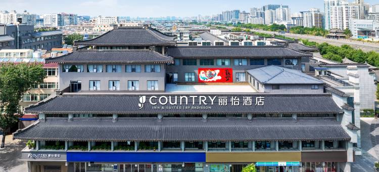 丽怡酒店(西安钟鼓楼旗舰店)图片