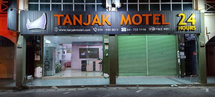 Tanjak Motel图片