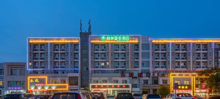 格林豪泰酒店(安庆皖江大道碧桂园万达广场店)图片
