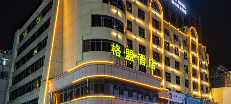 格盟酒店(岑溪广南路榕湖店)图片