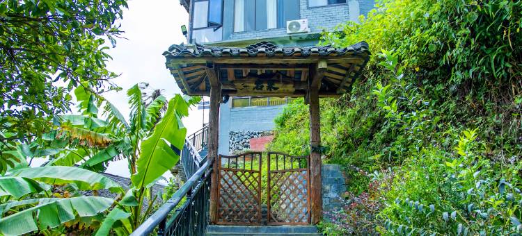 龙脊梯田岩朵山宿(七星伴月观景台店)图片