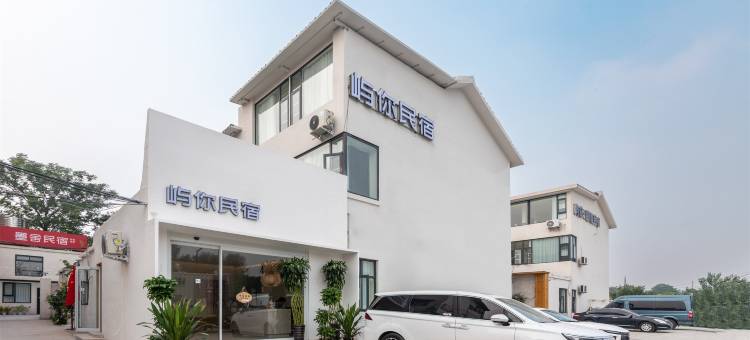 屿你·智能民宿(开封万岁山大宋武侠城清明上河园店)图片