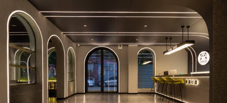 熊猫好甜酒店(四川传媒学院店)图片