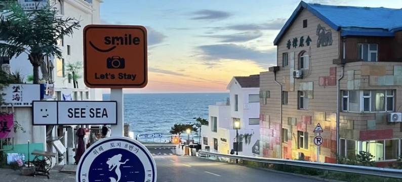 沃德阿拉丁民宿(威海国际海水浴场山东大学店)图片