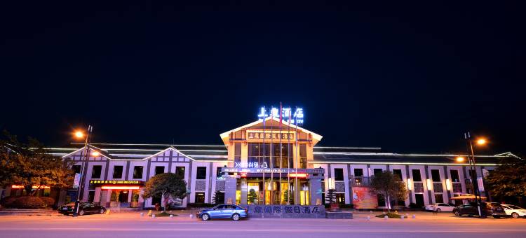 仪陇上鼎国际酒店图片