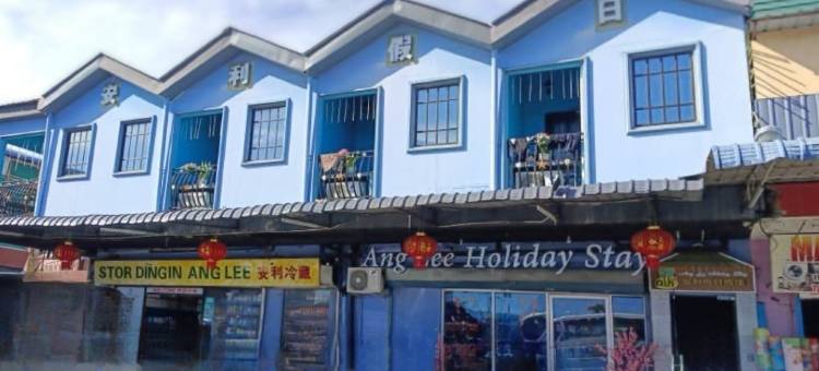 安利假日旅馆(Ang Lee Holiday Stay)图片