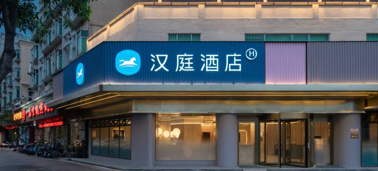 汉庭酒店(清晖园度假区顺德万象汇店)图片