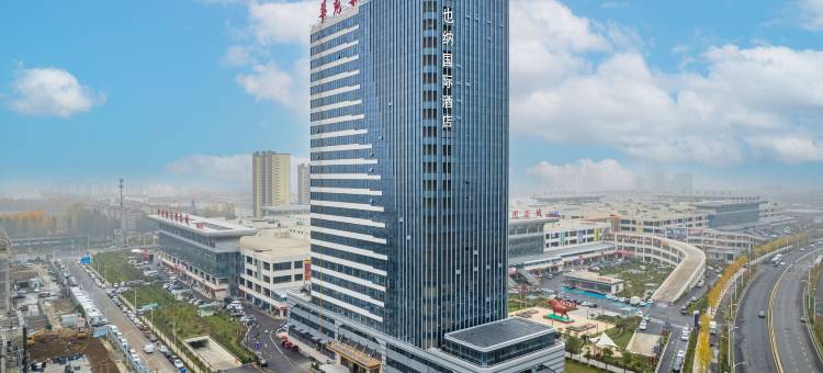 维也纳国际酒店(临沂大学中国酒店用品城店)图片