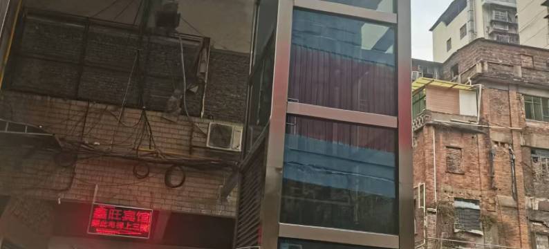 衡阳鑫旺宾馆图片