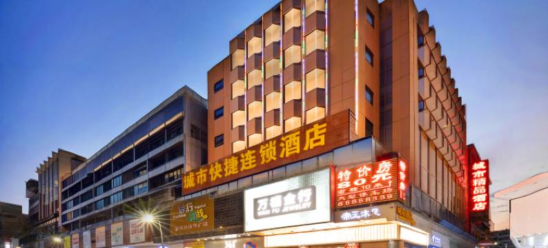 城市精品酒店(一汇新天地店)图片