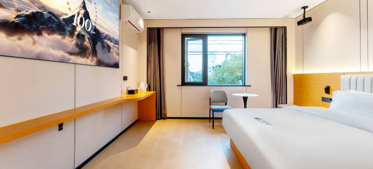 逸宿美住酒店(奉化万达广场银泰城店)图片