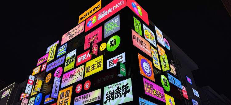 雲栖里电影酒店(邯郸火车站邯郸道店)图片