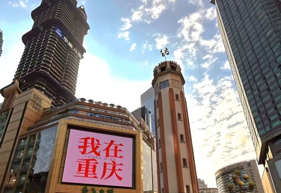 HUAYU Hotel Jiangbei Airport storeHotel Overview