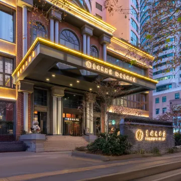 南京博物院泊金黄埔酒店图片