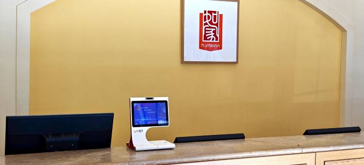 如家酒店(宁津中心大街店)图片