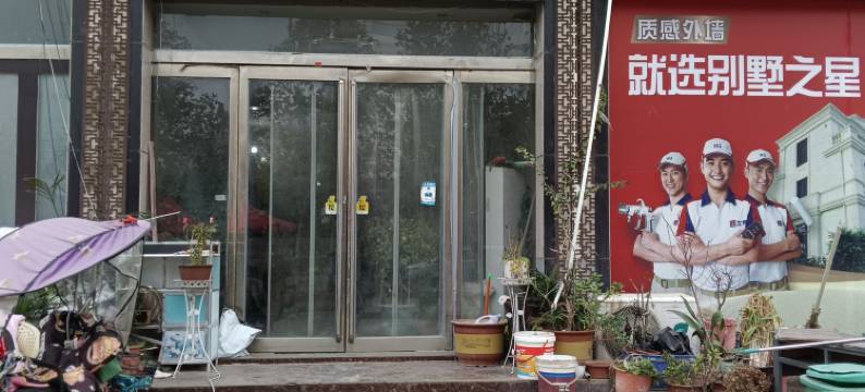 开新快捷宾馆图片