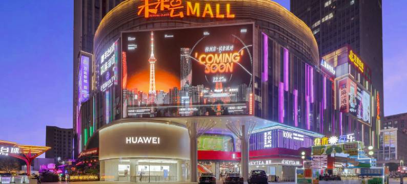 云端电竞酒店(未来云mall店)图片