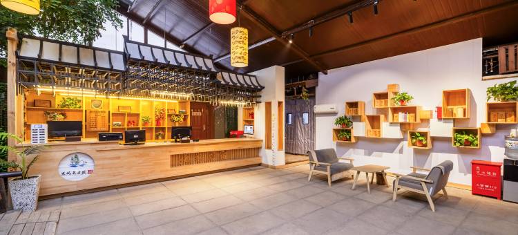 北旅田园温泉度假酒店图片