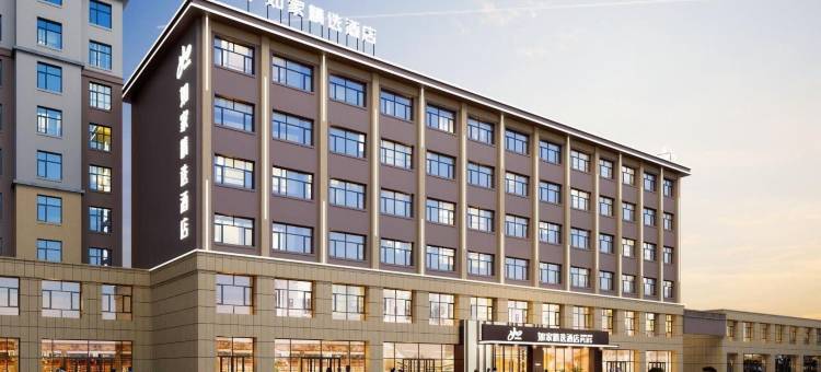 如家精选酒店(乌海海勃湾区万达广场店)图片