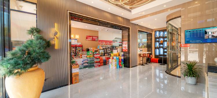 福临酒店(咸宁火车站店)图片