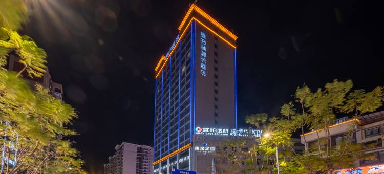 韶关曼哈顿国际酒店图片