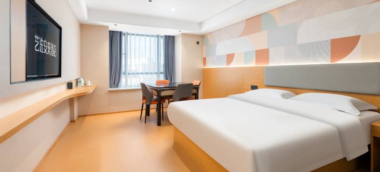 艺选安来酒店(上饶铅山河口镇店)图片