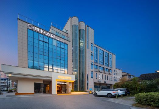 Lanyu Weiyue HotelHotel Overview