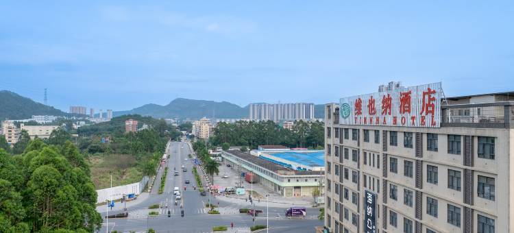 维也纳酒店(惠州三和广场店)图片