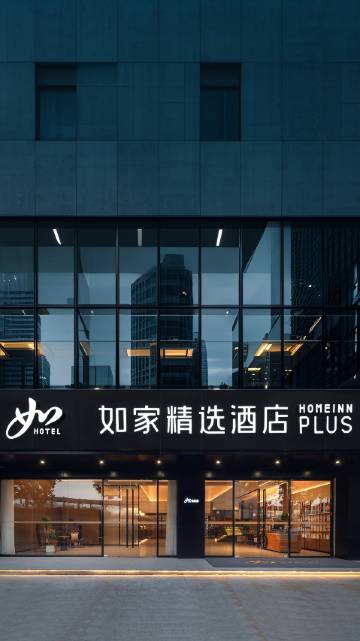 如家精选酒店(厦门机场东渡客运码头店)