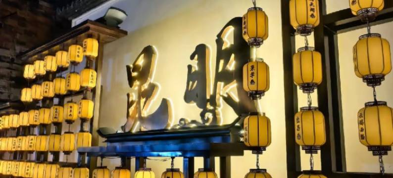 金边民宿(西苑地铁站店)图片