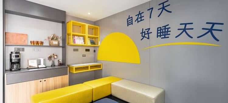 7天酒店(本溪桓仁章樾公园店)图片