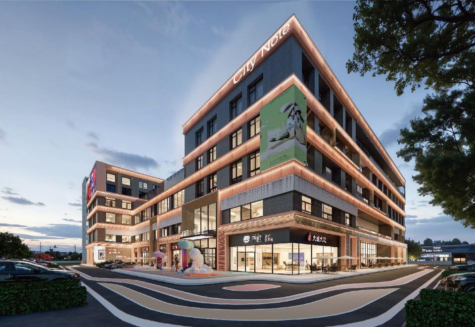 CityNote希诺酒店(杭州滨江建业路地铁站店） 图片1