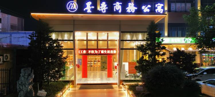 广州墨寻商务公寓(番禺大道南市南路店)图片