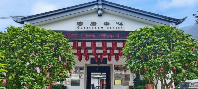 韶关翁源梅兰谷度假邨(翁城店)图片