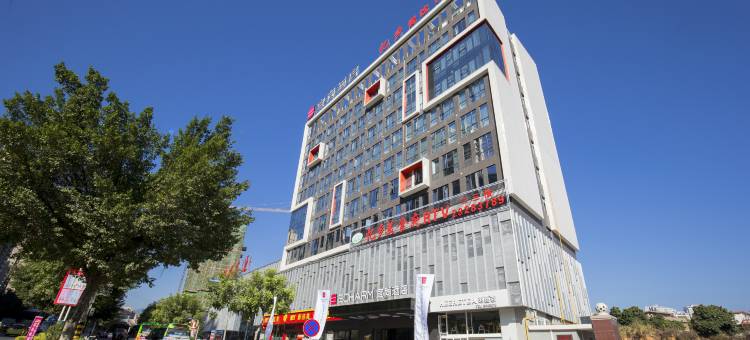 宜尚酒店(安溪恒兴车站宝龙广场店)图片