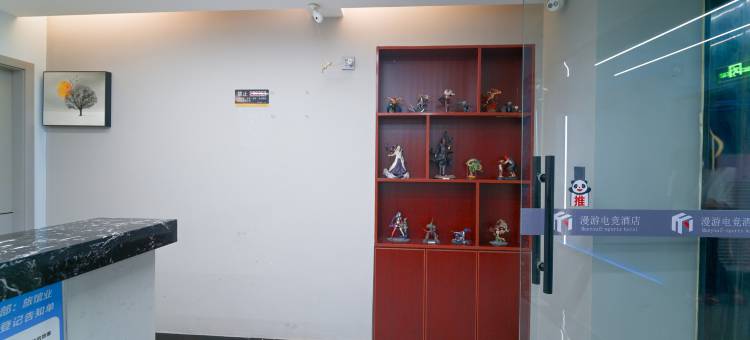 新郑漫游电竞酒店(西亚斯国际学院店)图片