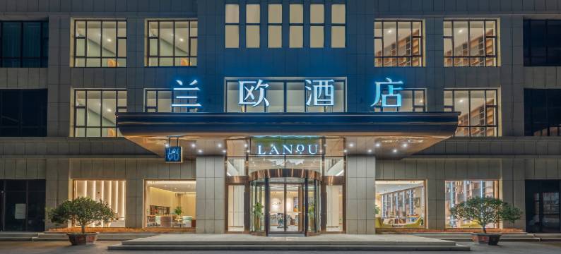 兰欧酒店(莱西市体育中心店)图片