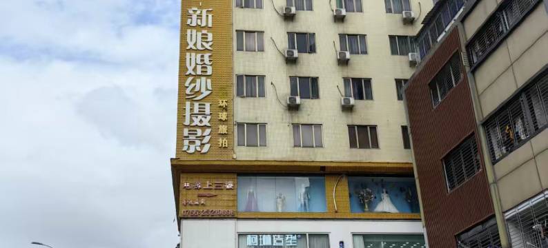 明珠商务公寓(深圳石岩浪心商业街店)图片