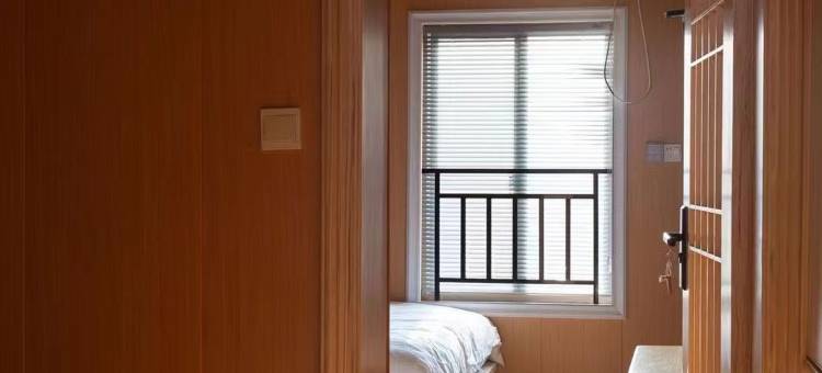嘉兴海盐沫冉小屋图片