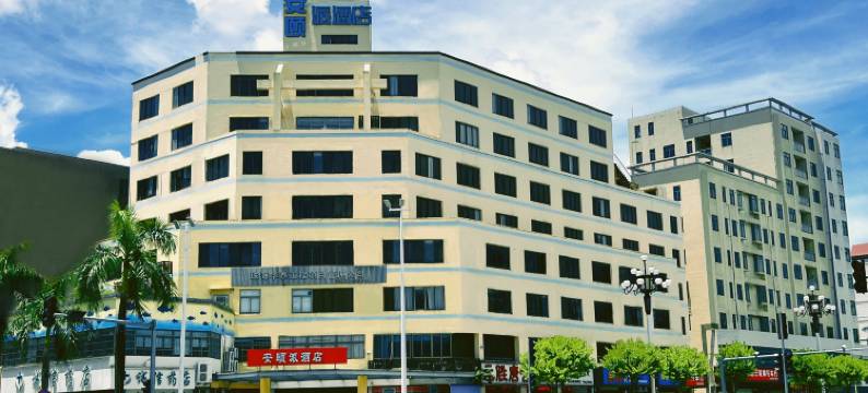安颐派酒店(珠海斗门大信新都汇汽车总站店)图片