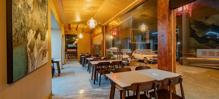 神农架溪居民宿(木鱼旅游集散中心店)图片