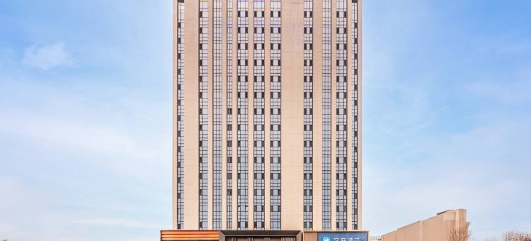 汉庭酒店(青岛新都心清江路地铁站店)图片