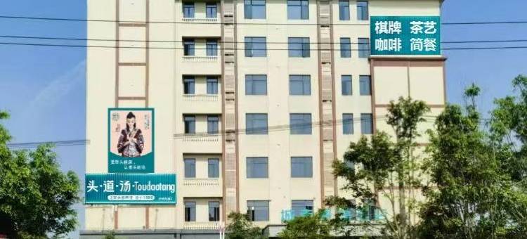 城市便捷酒店(临高购物广场店)图片