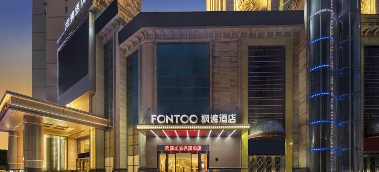 清远清城北江大桥枫渡酒店图片